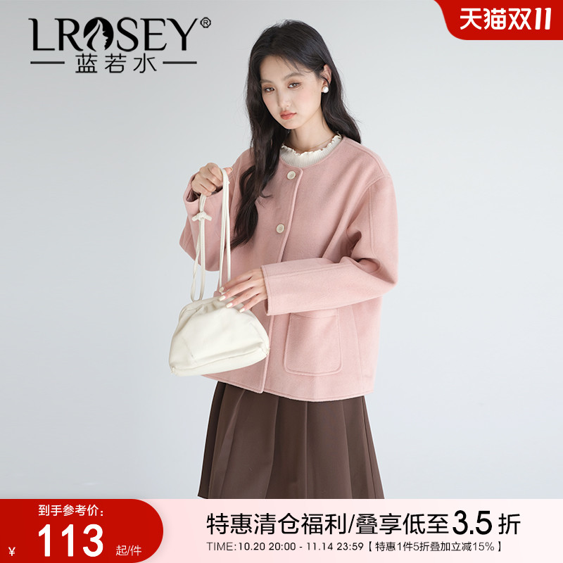 蓝若水毛呢外套淑女气质高级感