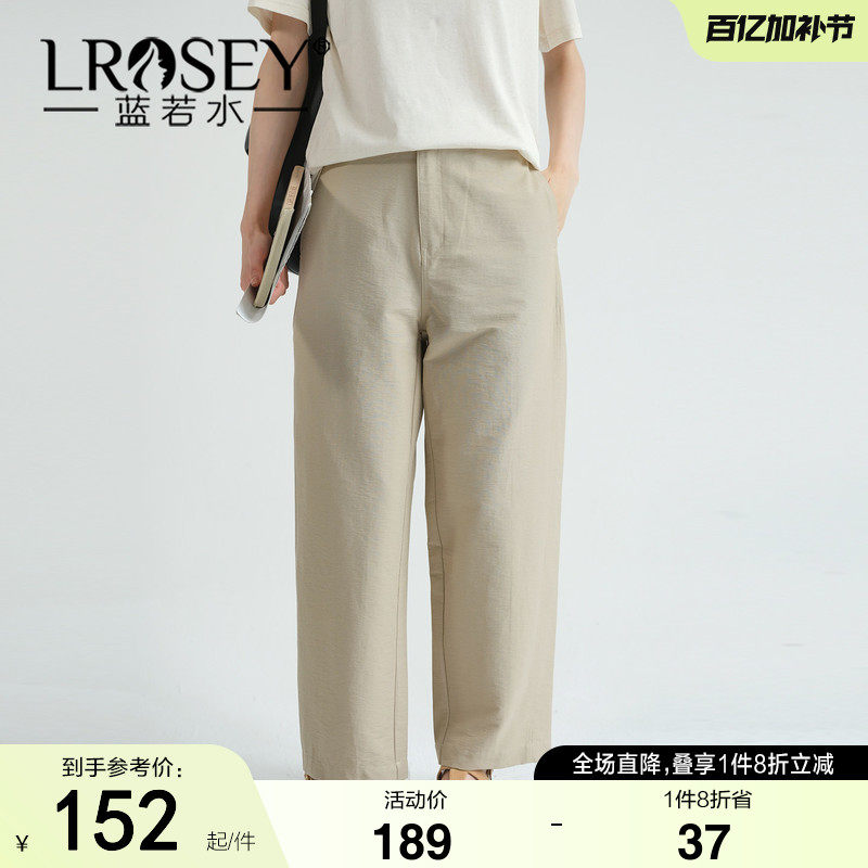 蓝若水大码女装2026夏装新款休闲韩版直筒裤胖MM舒适高腰通勤长裤