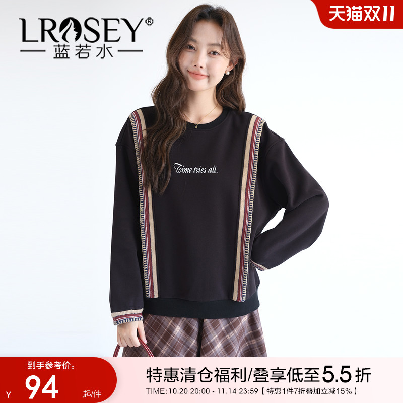 蓝若水慵懒风加绒卫衣显瘦上衣