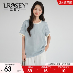 蓝若水大码女装2026夏季新款扭扭条拼色圆领T恤胖MM清新减龄上衣