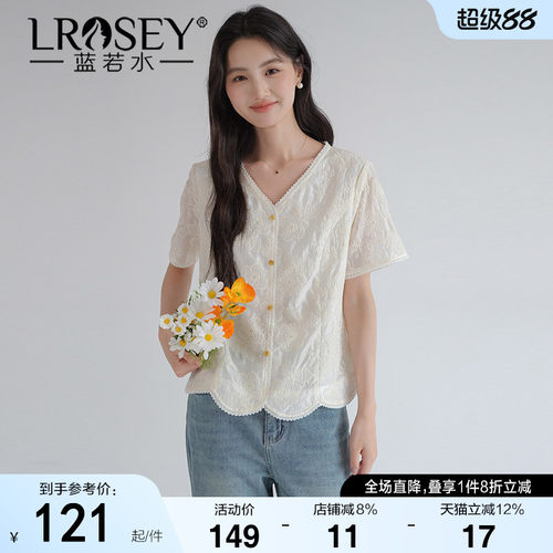 蓝若水温柔减龄韩系刺绣小衫