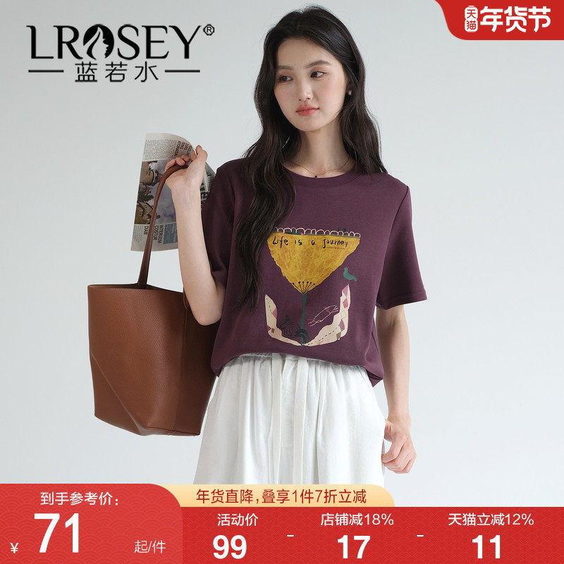 蓝若水大码女装2026夏装新款别致印花短袖T恤时尚韩版宽松上衣ins,女装/女士精品,大码内搭,淘宝优惠券,粉丝福利购,淘宝优惠卷