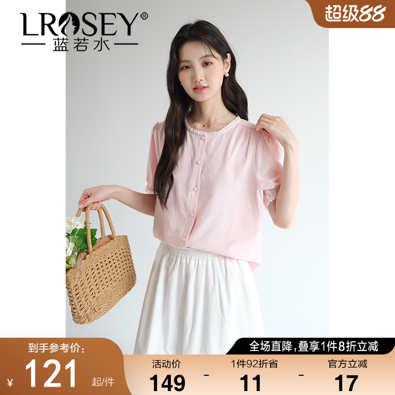 蓝若水减龄显瘦上衣百搭舒适衬衫