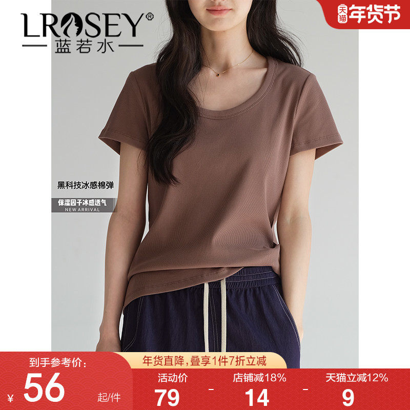 蓝若水大码女装简约纯色短袖T恤2026夏装新款微胖mm舒适内搭上衣,女装/女士精品,大码内搭,淘宝优惠券,粉丝福利购,淘宝优惠卷