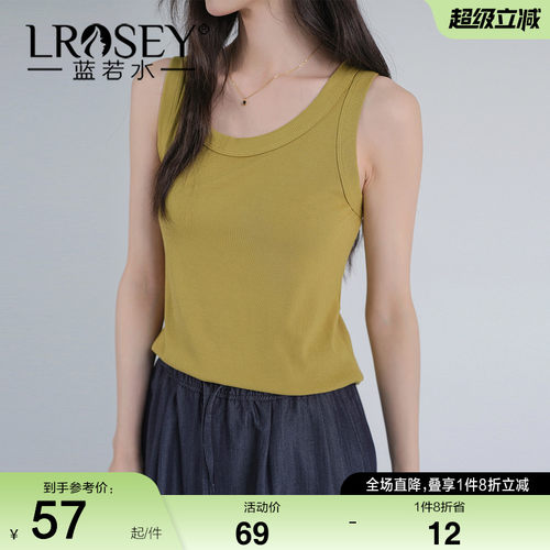 蓝若水无袖背心基础款显瘦内搭