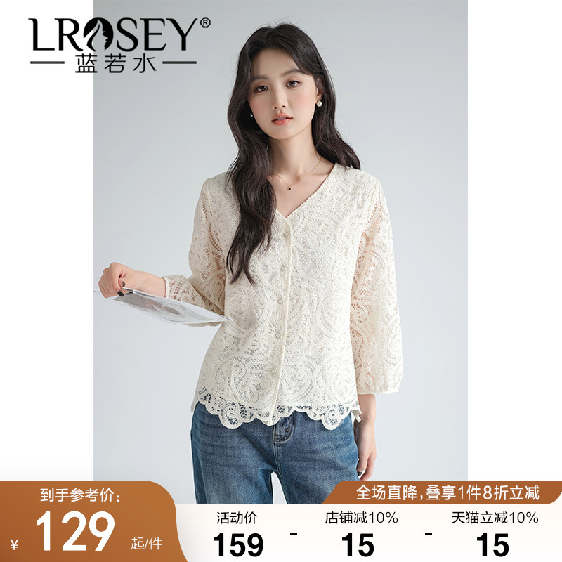 蓝若水优雅蕾丝衬衫轻奢显瘦上衣