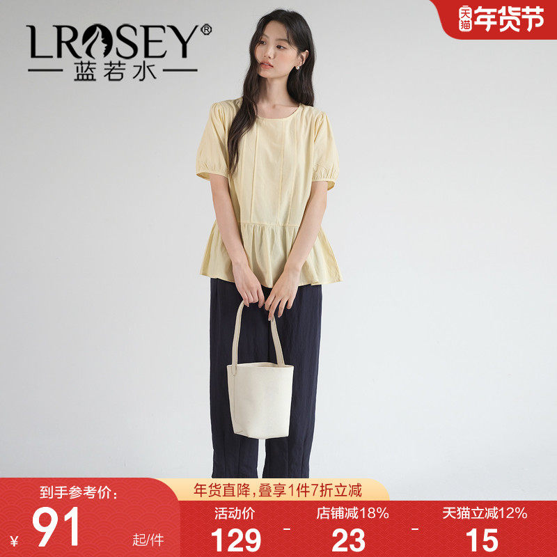 蓝若水大码女装甜美减龄圆领压褶衬衫2026夏新款韩系简约清新小衫,女装/女士精品,大码内搭,淘宝优惠券,粉丝福利购,淘宝优惠卷