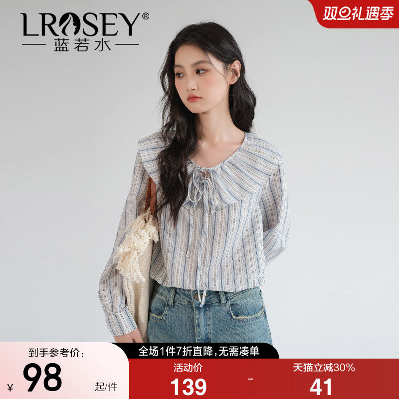 蓝若水荷叶领条纹衬衫宽松上衣