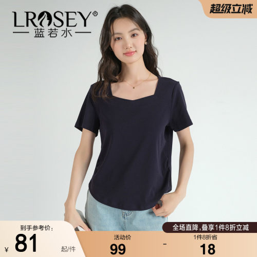 蓝若水纯色百搭显瘦遮肉上衣