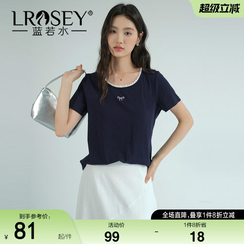 蓝若水设计感拼接显瘦上衣