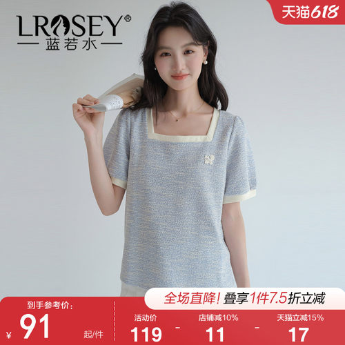 蓝若水法式方领短袖T恤宽松显瘦
