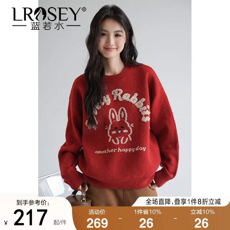 蓝若水字母绣花毛衣宽松藏肉上衣