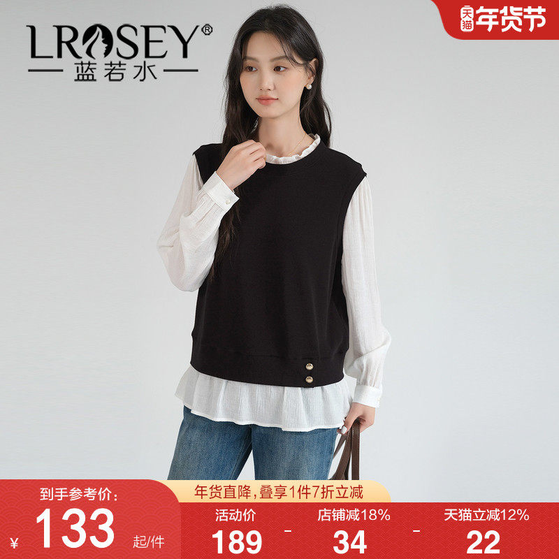 蓝若水大码女装撞色假两件长袖衬衫2026春装新款木耳花边圆领上衣,女装/女士精品,大码内搭,淘宝优惠券,粉丝福利购,淘宝优惠卷