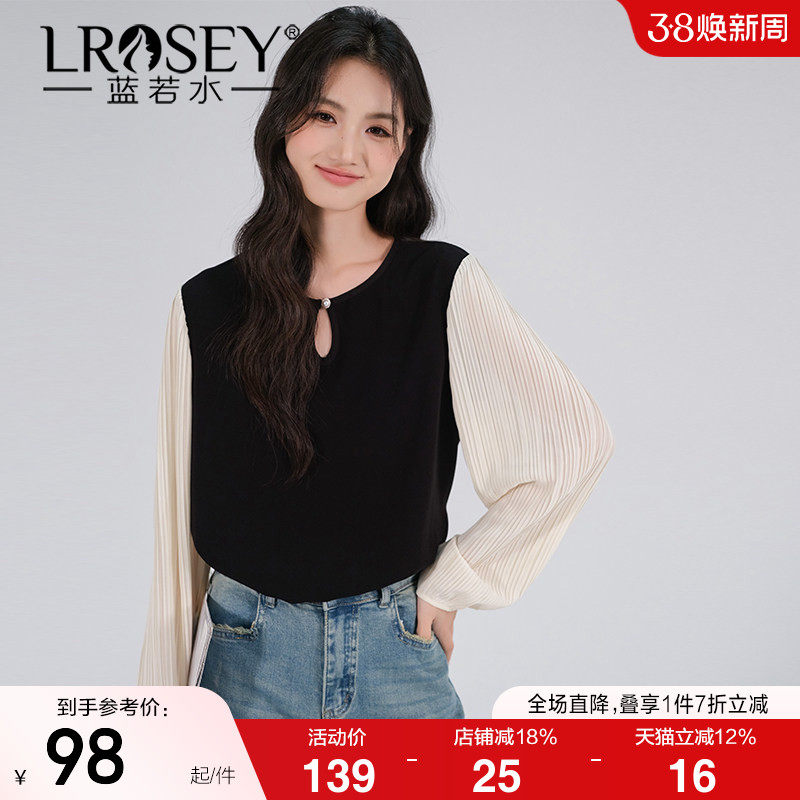 蓝若水大码女装拼接压褶灯笼袖衬衫胖mm春季新款法式高端淑女上衣