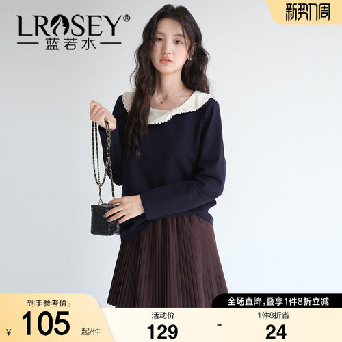 蓝若水设计感撞色显瘦上衣