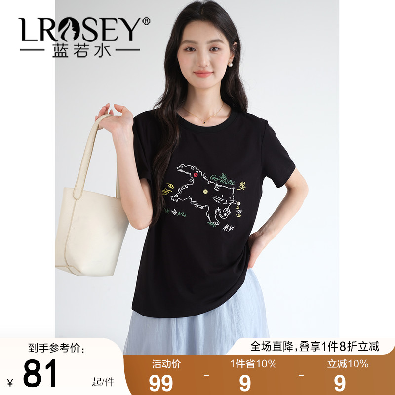 蓝若水设计感宽松显瘦T恤上衣