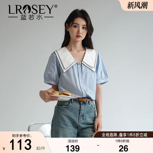 蓝若水减龄条纹衬衫显瘦气质上衣