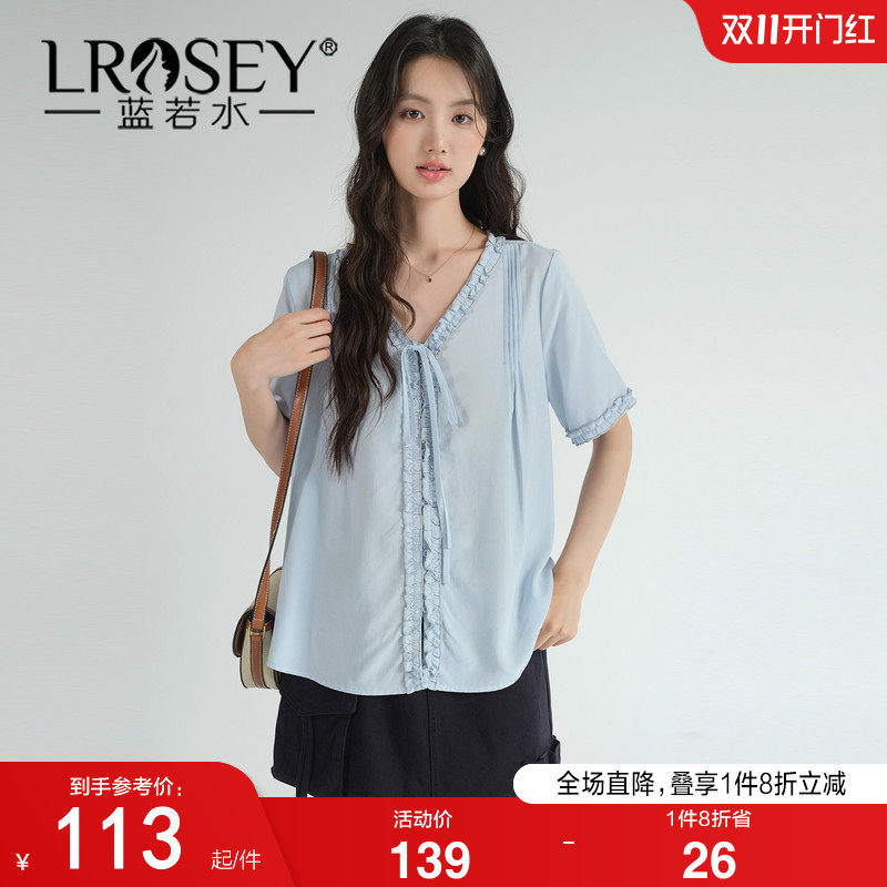 蓝若水大码女装2026夏装新款系带V领木耳边衬衫胖MM显瘦洋气上衣