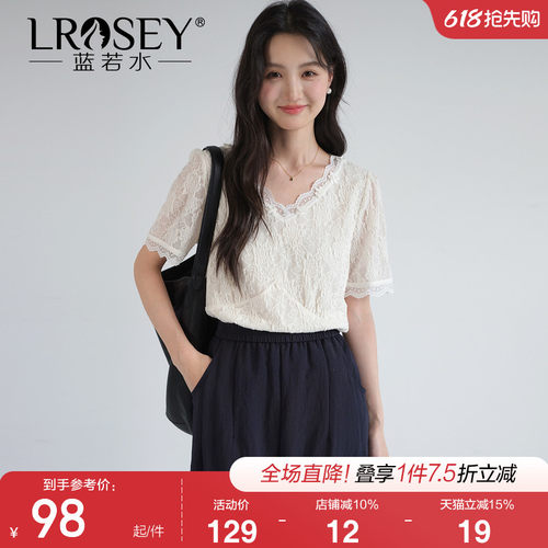 蓝若水蕾丝拼接宽松上衣