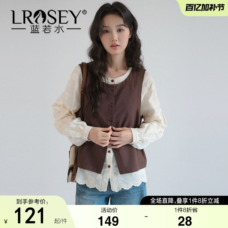 【国风刺绣衬衫两件套】蓝若水大码2026春装新款复古马甲坎肩套装