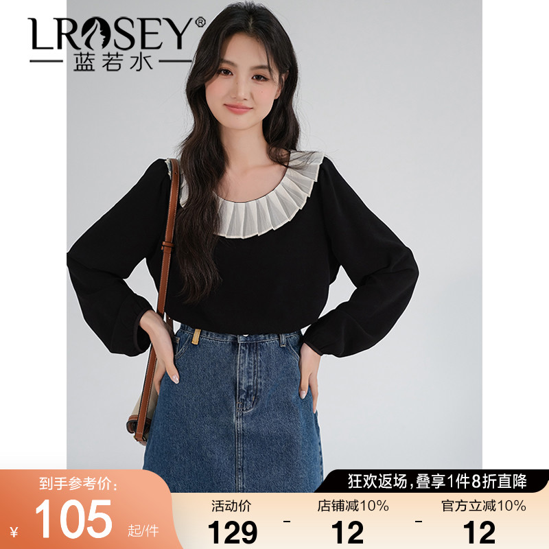 蓝若水淑女气质宽松显瘦上衣