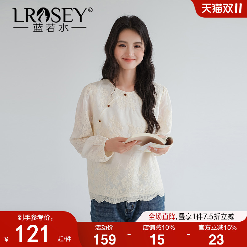 蓝若水复古国风衬衫新中式蕾丝衫