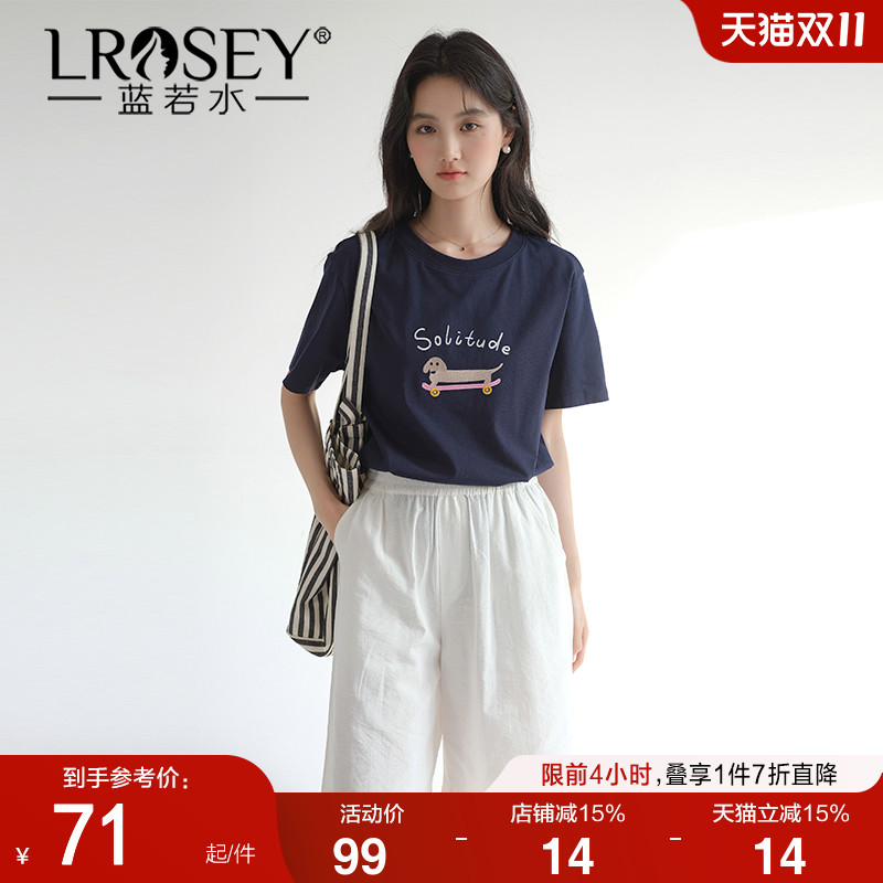 蓝若水正肩修身显瘦圆领T恤