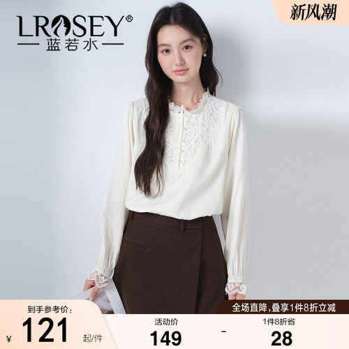 蓝若水高级感蕾丝拼接显瘦衬衫