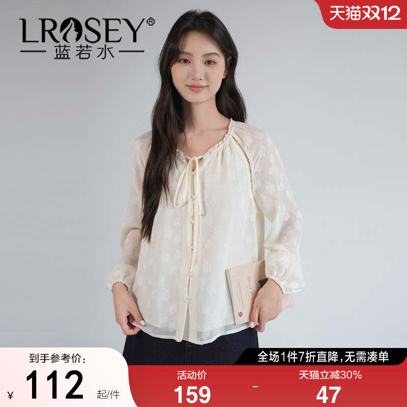 蓝若水设计感减龄显瘦衬衫淑女