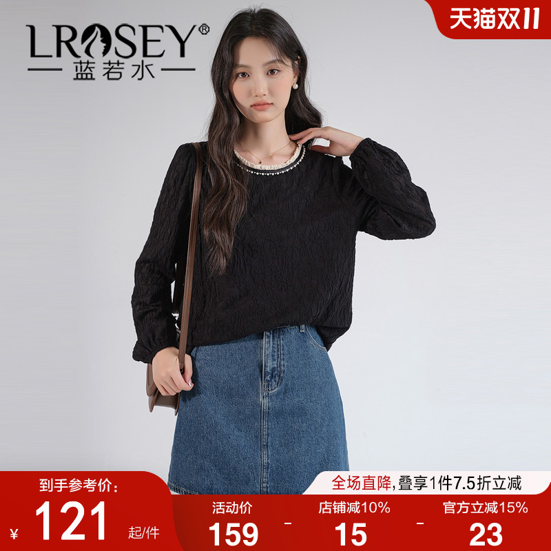 蓝若水设计感钉珠拼接显瘦上衣