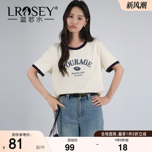 蓝若水设计感宽松显瘦上衣