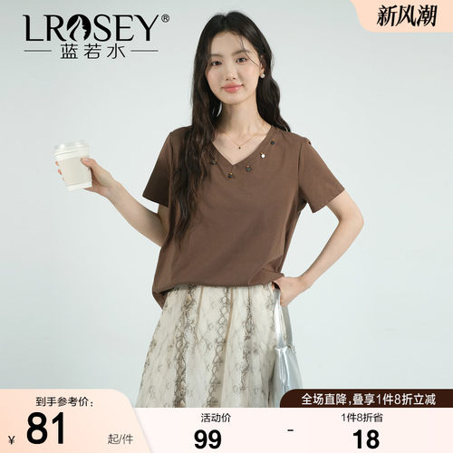 蓝若水简约百搭显瘦上衣