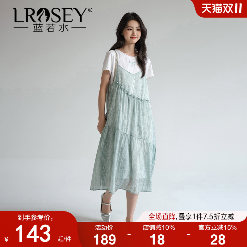 韩系显瘦套装时尚气质吊带连衣裙