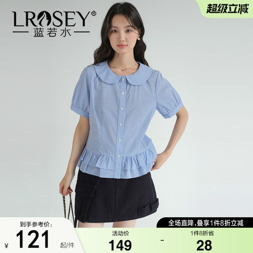 蓝若水设计感格子显瘦上衣