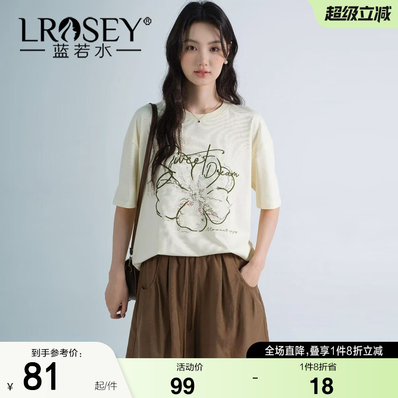 蓝若水大码女装设计感花朵刺绣T恤2026夏装新款胖MM休闲全棉上衣