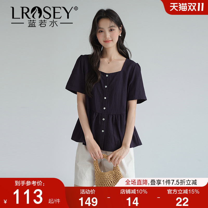 蓝若水简约方领遮肚子衬衫