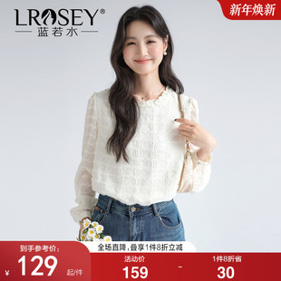 2026春装 蓝若水大码 新款 气质时尚 上衣 灯笼袖 提花蕾丝绣雪纺衫