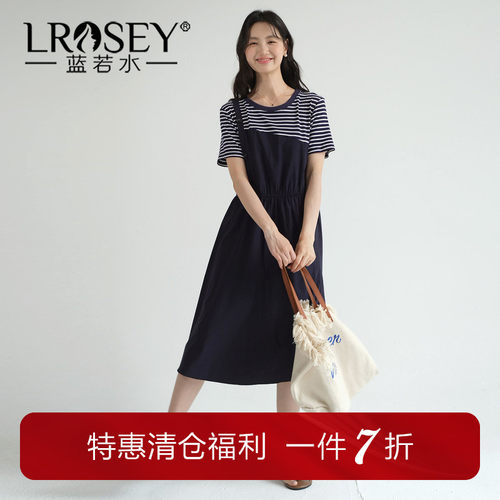 蓝若水条纹拼接假两件休闲连衣裙