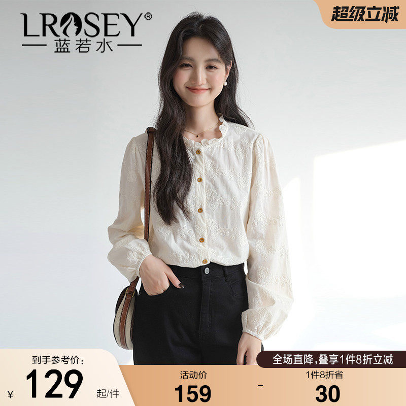 蓝若水大码女装设计感刺绣衬衫胖MM2026秋装新款木耳边领提花上衣
