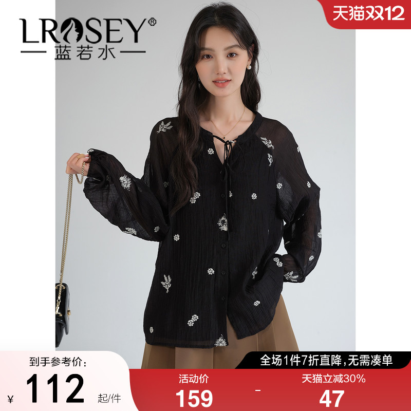 蓝若水设计感减龄显瘦宽松衬衫