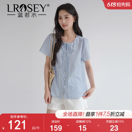 蓝若水法式甜美减龄显瘦衬衫