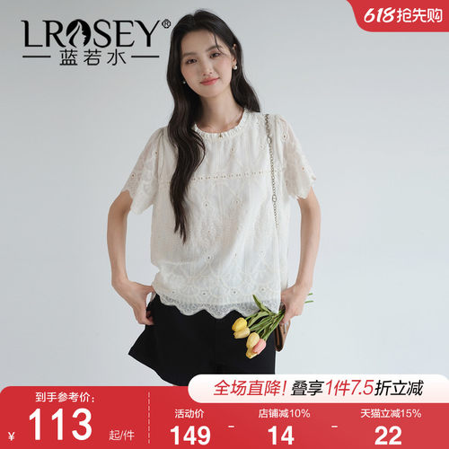 蓝若水设计感刺绣宽松显瘦衬衫