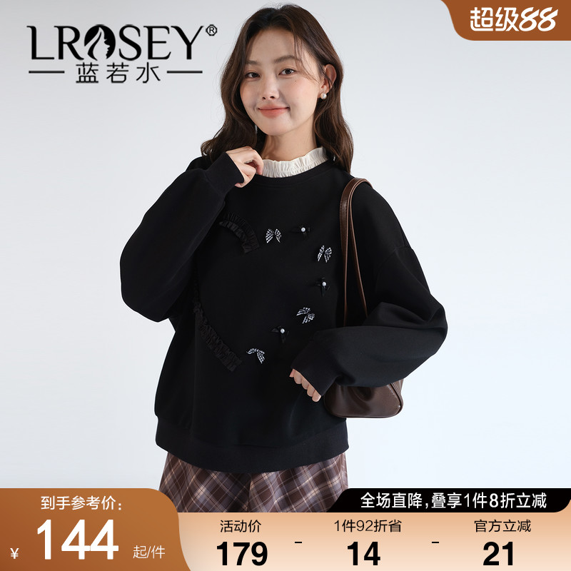 蓝若水设计感宽松显瘦蕾丝领上衣