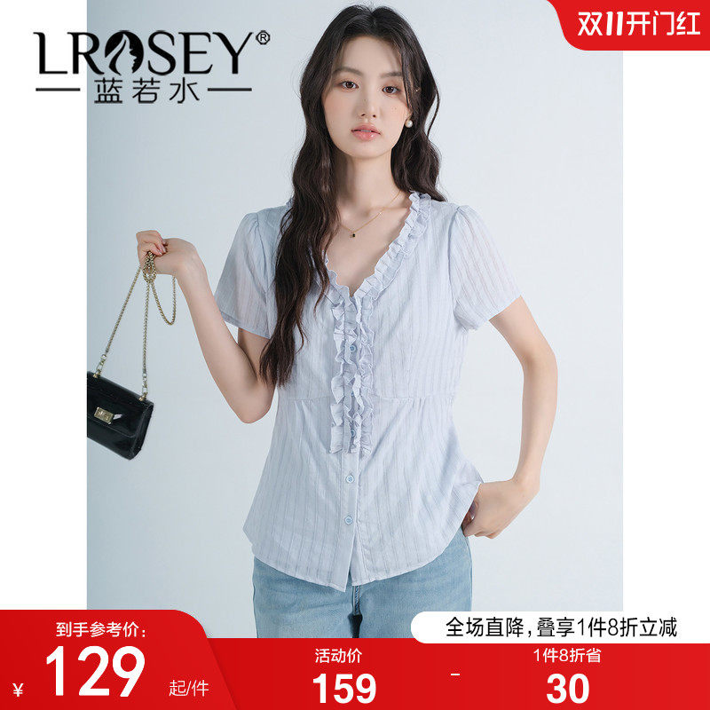 蓝若水大码女装条纹短袖衬衫2026夏装新款胖MM别致木耳边V领上衣