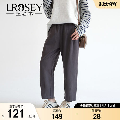 蓝若水韩版休闲宽松显瘦直筒长裤