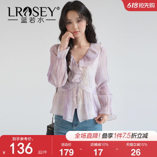 蓝若水法式V领荷叶边显瘦衬衫