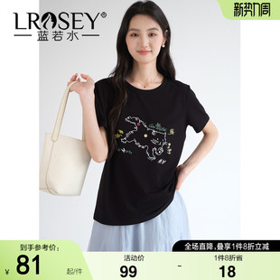 胖MM别致刺绣T恤显瘦宽松遮肉短袖 2026夏季 上衣 女装 蓝若水大码