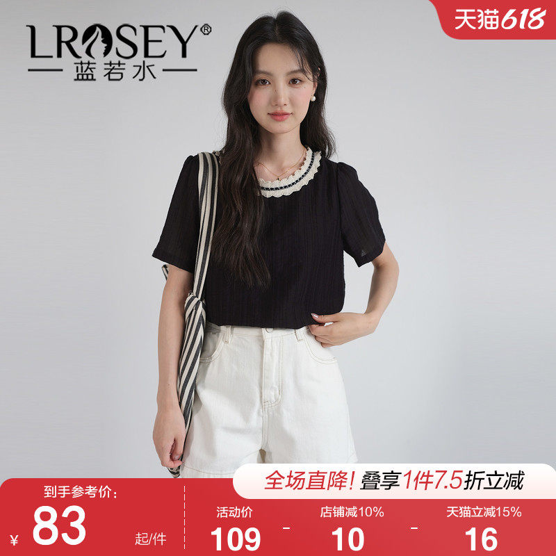 蓝若水大码女装复古蕾丝圆领小衫2026夏装新款胖MM肌理感宽松衬衫