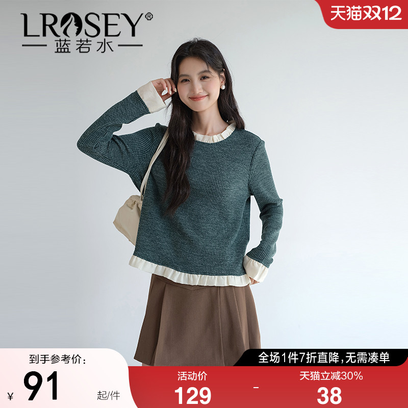 蓝若水复古韩版宽松气质显瘦上衣
