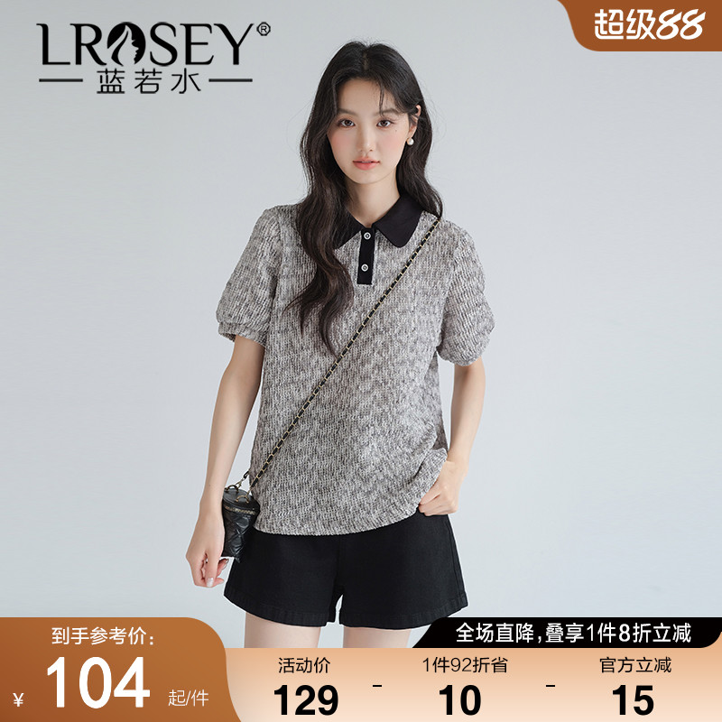 蓝若水肌理感百搭时尚显瘦上衣